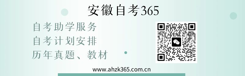 2024年4月自考03708中国近现代史纲要真题及答案