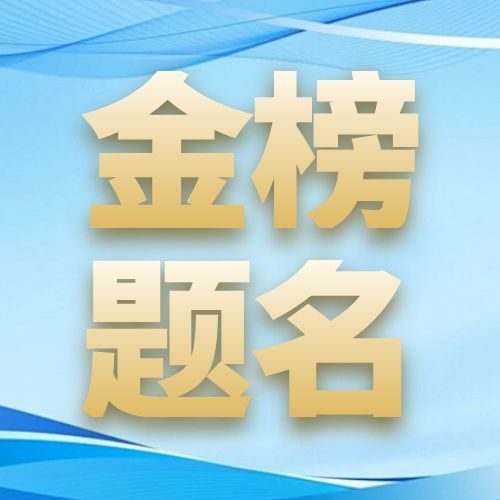 2025年安徽成人高考录取查询入口
