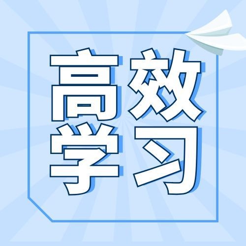 自考:密押题VS历年真题哪个更好?